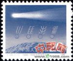T1091985-1986哈雷彗星回歸