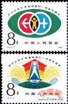 T91計劃生育