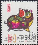 T80癸亥年(豬票)