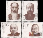 1993-8愛國民主人士(J)