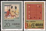 1993-5圍棋(T)
