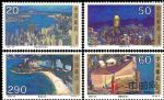 1995-25香港风光名胜(T)
