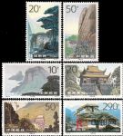 1995-20九华胜境(T)