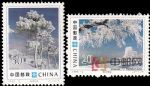 1995-2吉林霧淞(T)