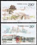 1996-28城市風光(T)(中國和新加坡聯合發行)