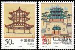 1996-15經略臺真武閣(T)