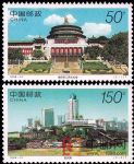 1998-14重慶風(fēng)貌(T)