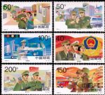 1998-4中国人民警察(T)