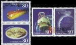 1999-16科技成果(T)