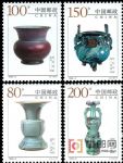 1999-3中国陶瓷——钧窑瓷器(T)