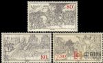 2001-27鄭成功收復臺灣340周年(J)