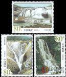 2001-13黃果樹瀑布群(T)