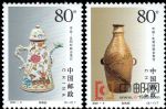 2001-9陶瓷(T)