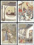 2001-7中國古典文學名著——《聊齋志異》(第一組)(T)