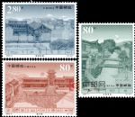 2002-9麗江古城(T)