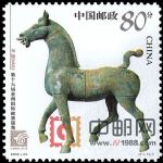 2003-23中國2003第十六屆亞洲國際郵票展覽(J)