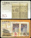2003-19圖書藝術(shù)(T)