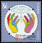 2005-6世界地球日(J)