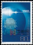 2006-17防震減災(zāi)