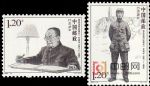 2007-18楊尚昆同志誕生一百周年