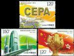 2007-17香港回歸祖國十周年