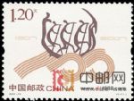 2007-13同濟大學建校一百周年