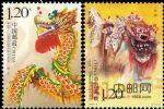 2007-8舞龍舞獅