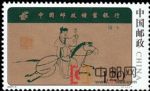 2007-9中國郵政儲蓄銀行
