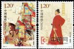 2008-17戚繼光