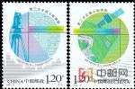 2008-15第二次全國土地調查