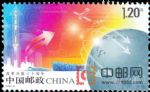 2008-28改革開放三十周年