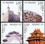 2008-20奧運會從北京到倫敦(中國-英國聯(lián)合發(fā)行)
