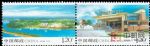 2008-9海南博螯