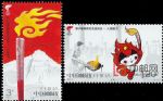 2008-6第29屆奧林匹克運動會--火炬接力