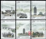 2009-23京杭大運河