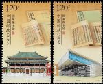 2009-19國家圖書館