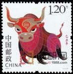 2009-1己丑年(牛票)