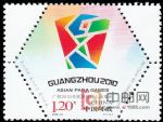 2010-21廣州2010年亞洲殘疾人運動會