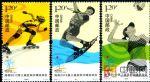 2012-13海陽2012第三屆亞洲沙灘運動會