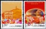 2012-11《在延安文藝座談會上的講話》發表七十周年