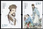 2016-7世界法醫學奠基人－－宋慈