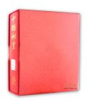 SB19-50編年小本票大全(豪華冊)