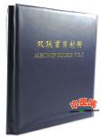 SB1-51小本票大全套(普通冊)(不含五拼圖)