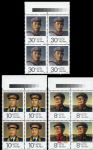 CMF-J138-D葉劍英同志誕生九十周年(帶色標四方連)