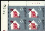 CMF-J141-K國際住房年(上廠銘四方連)