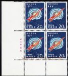 1992-14國際空間年(J)(廠銘四方連)