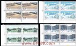 1993-9長白山(T)(廠銘四方連)