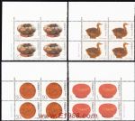 1993-14中国古代漆器(T)(厂铭四方连)