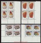 1997-13壽山石雕(T)(廠銘四方連)