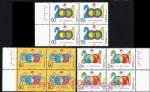 2001-15第二十一屆世界大學生運動會(廠銘四方連)